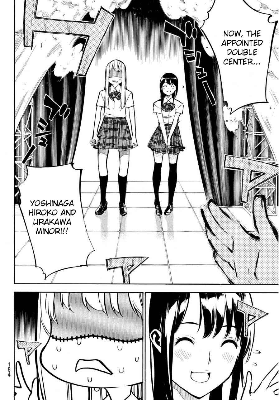 Chapter 223 - Page 3