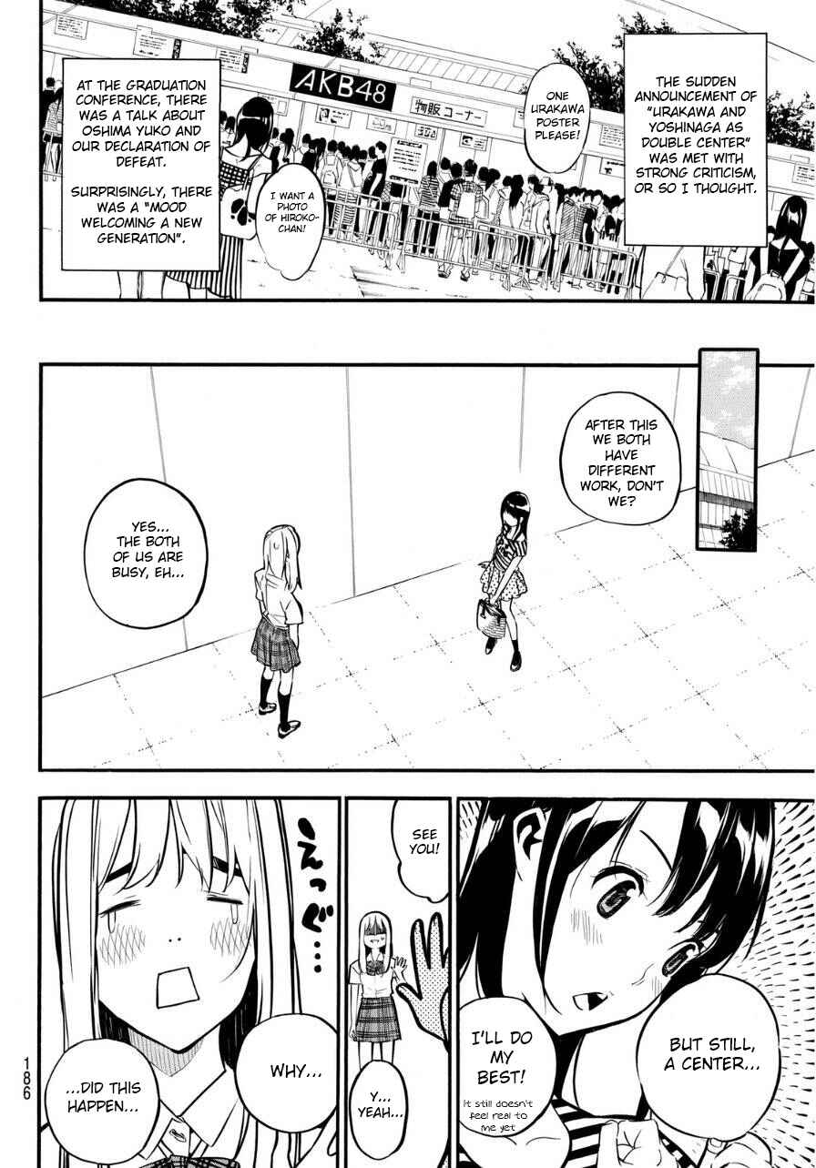 Chapter 223 - Page 5