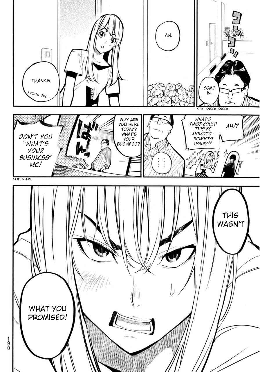Chapter 223 - Page 9