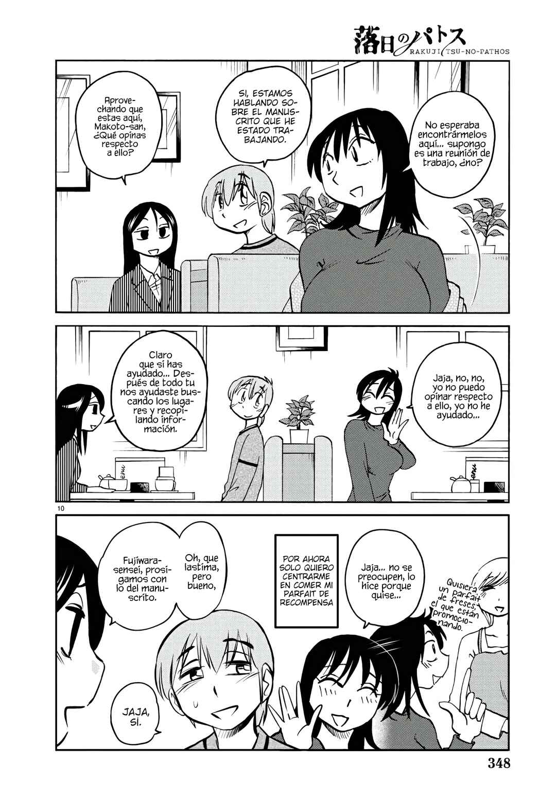 Chapter 123 - Page 12