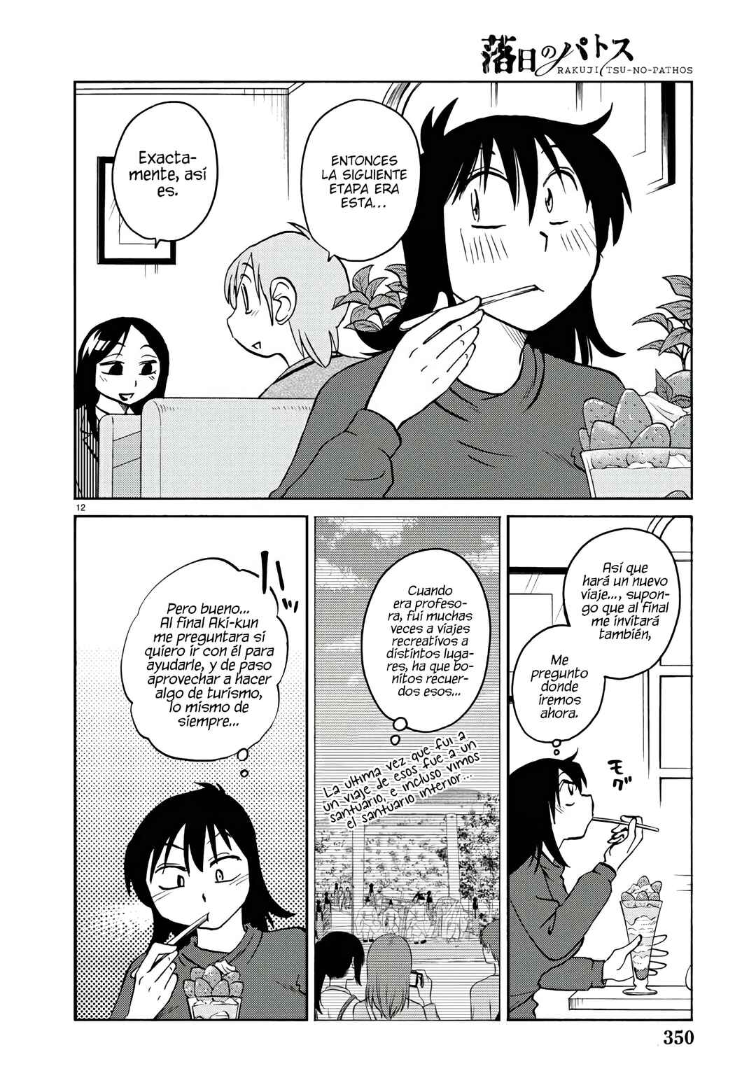 Chapter 123 - Page 14