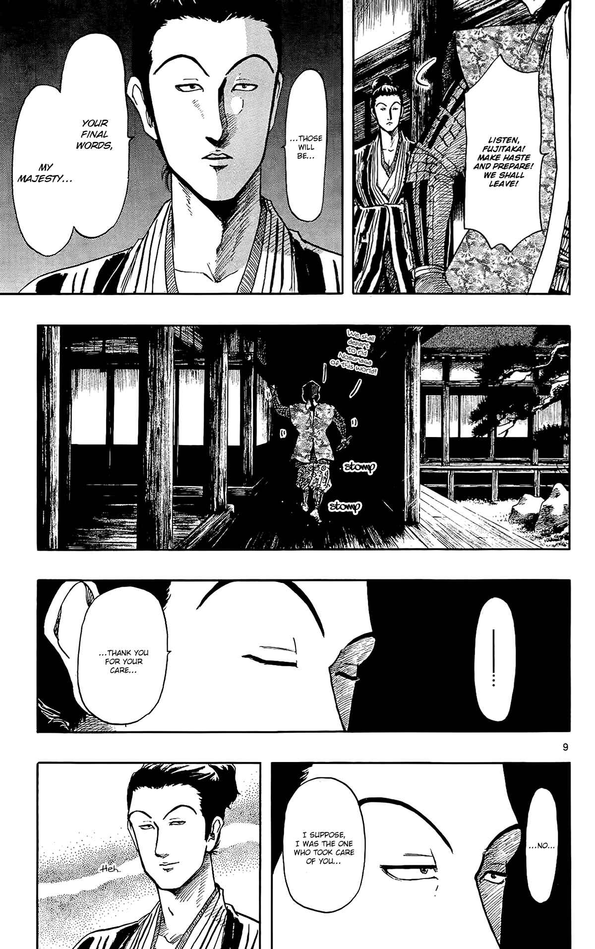 Chapter 46 - Page 12