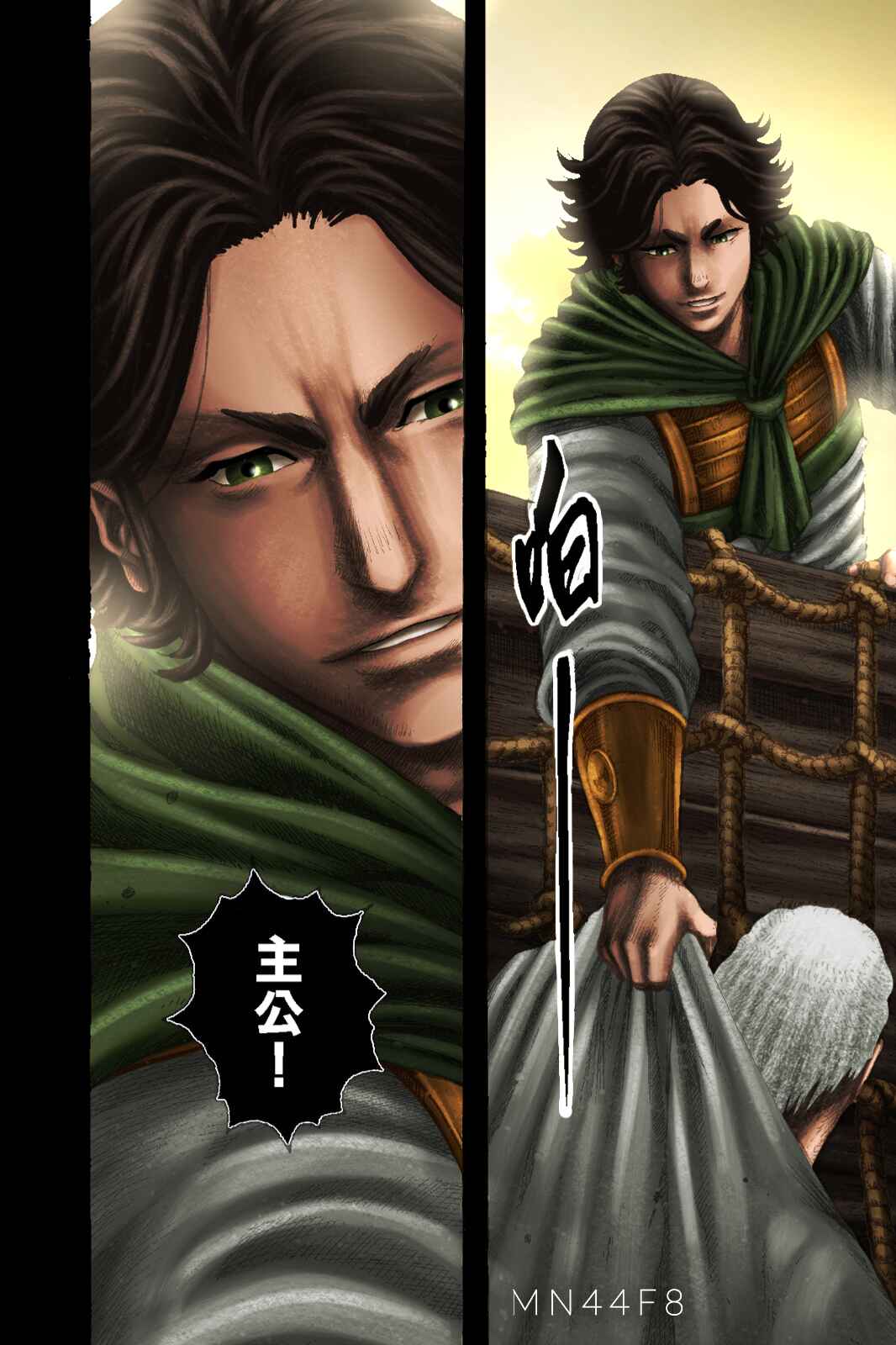 Chapter 485 - Page 30