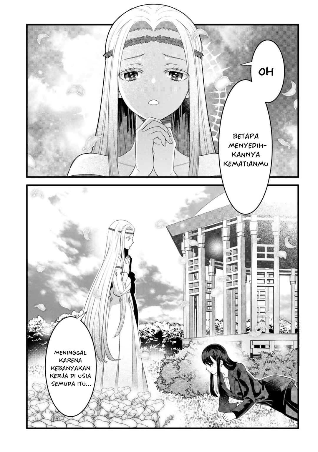 Chapter 1 - Page 5