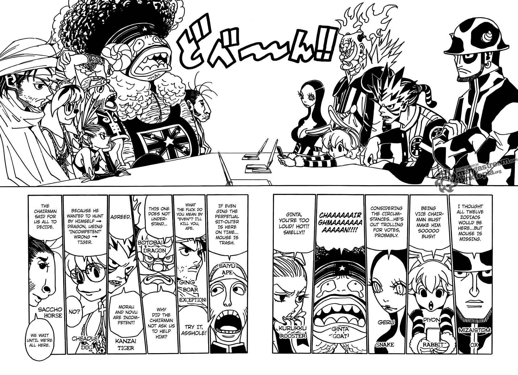 Chapter 319 - Page 2