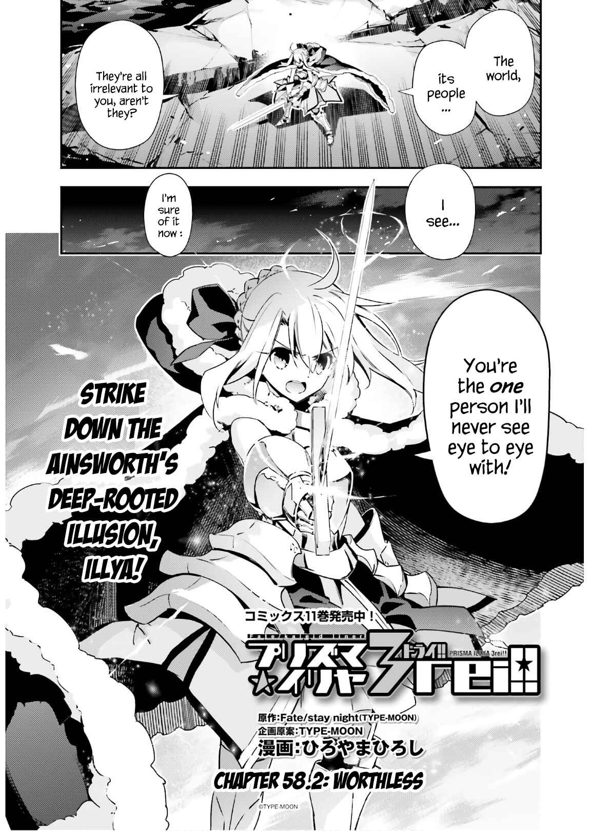 Chapter 58.2 - Page 1