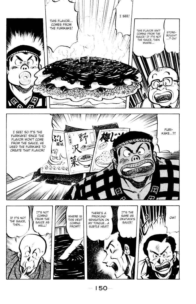 Chapter 33 - Page 18