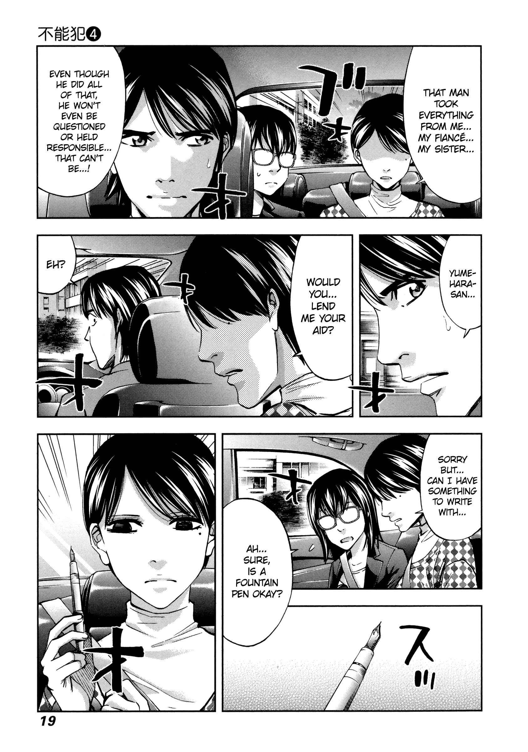 Chapter 21 - Page 21