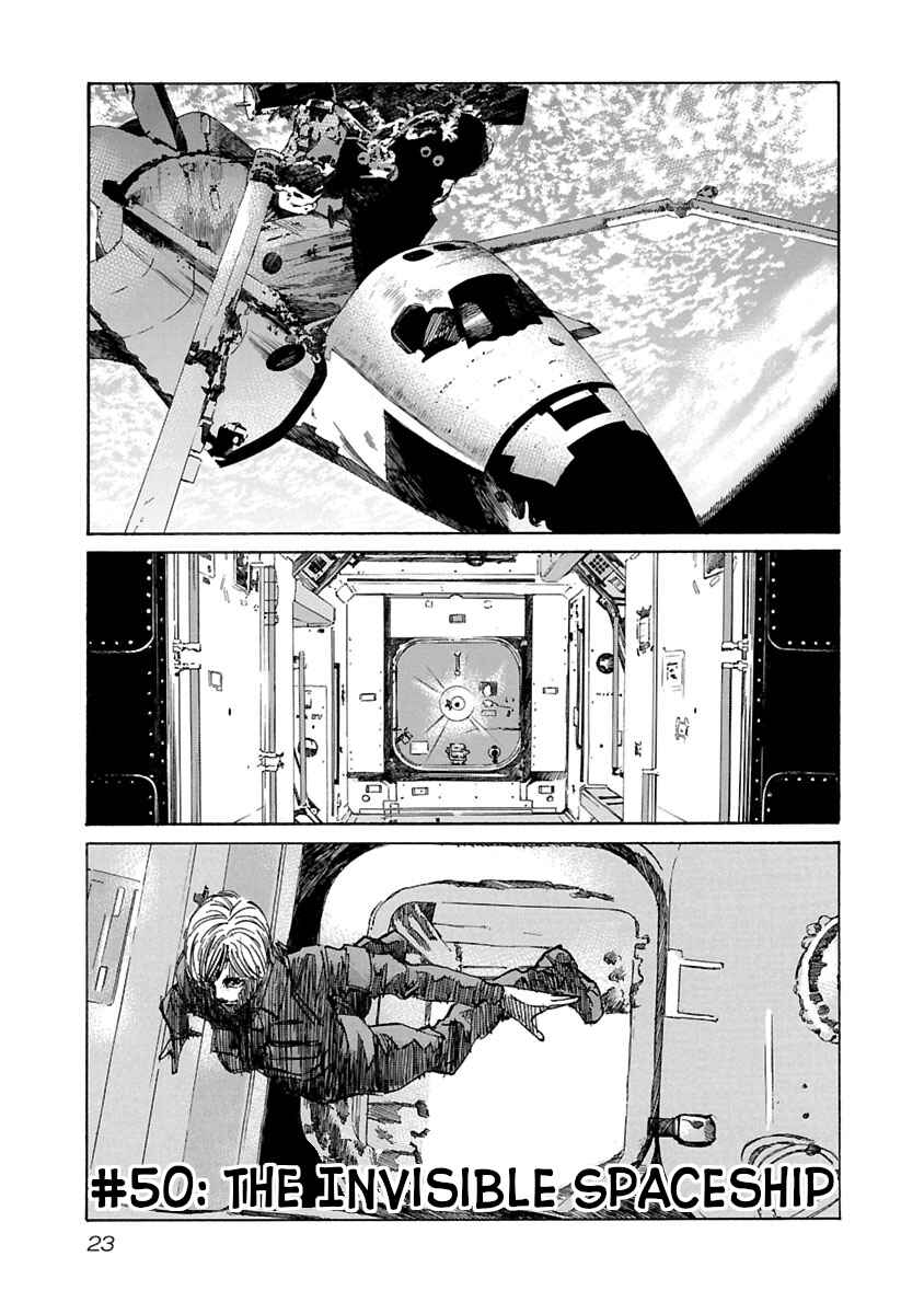 Chapter 50 - Page 1
