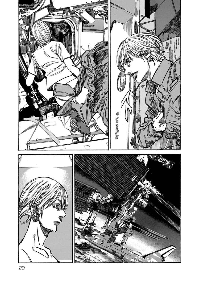 Chapter 50 - Page 6