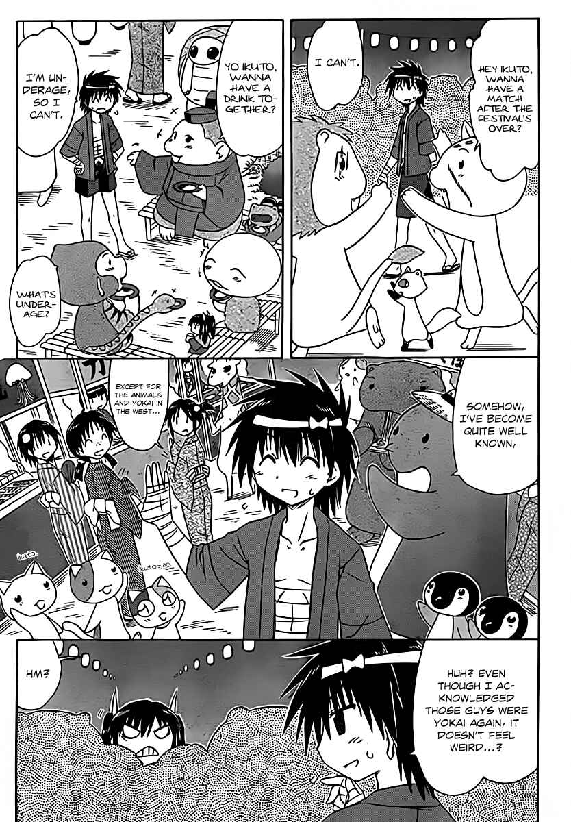 Chapter 115 - Page 14