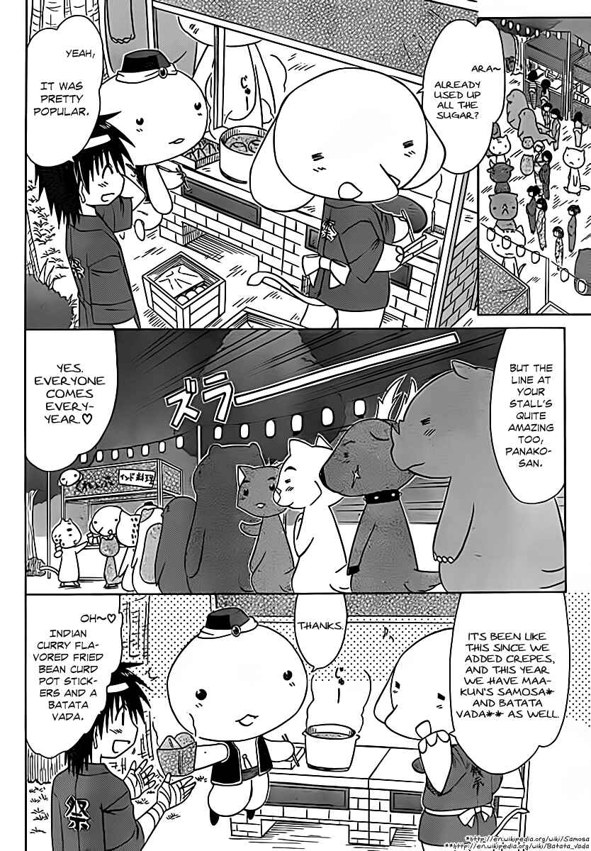 Chapter 115 - Page 17