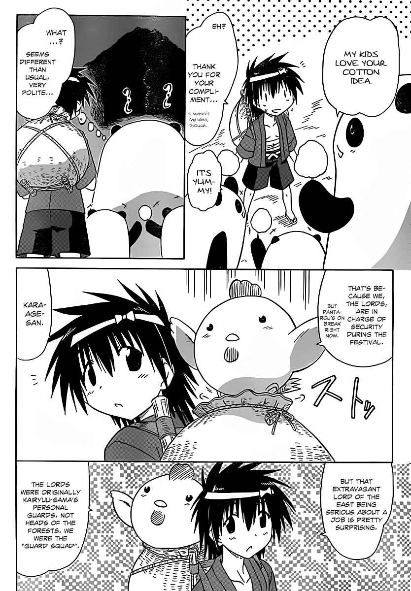Chapter 115 - Page 19
