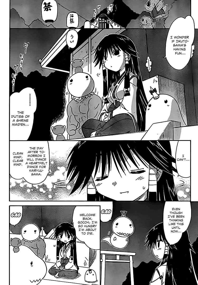 Chapter 115 - Page 21