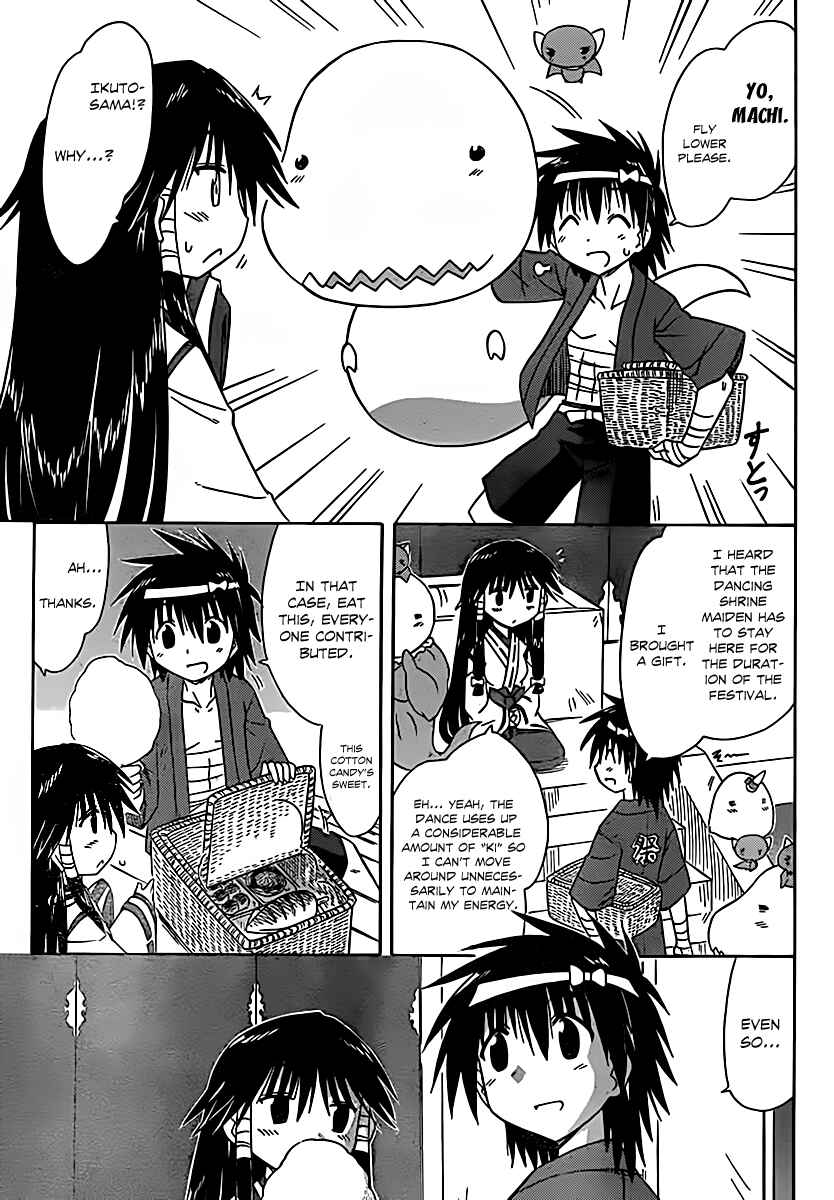 Chapter 115 - Page 22