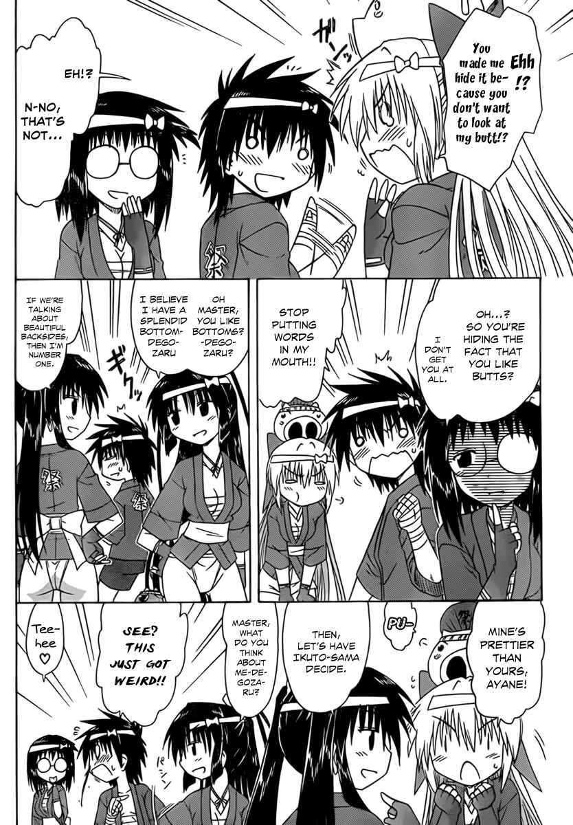 Chapter 115 - Page 3