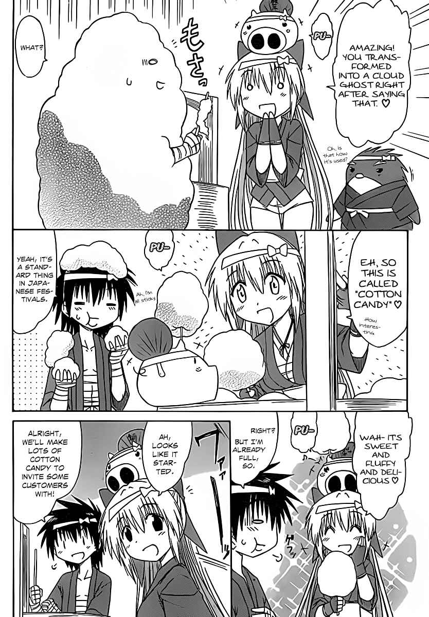 Chapter 115 - Page 7