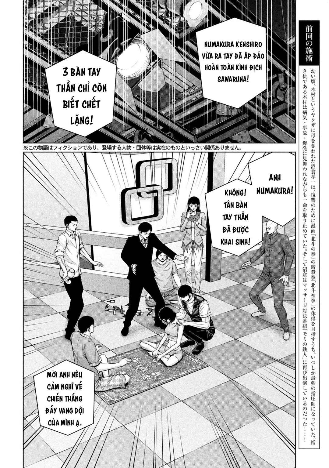 Chapter 46 - Page 3