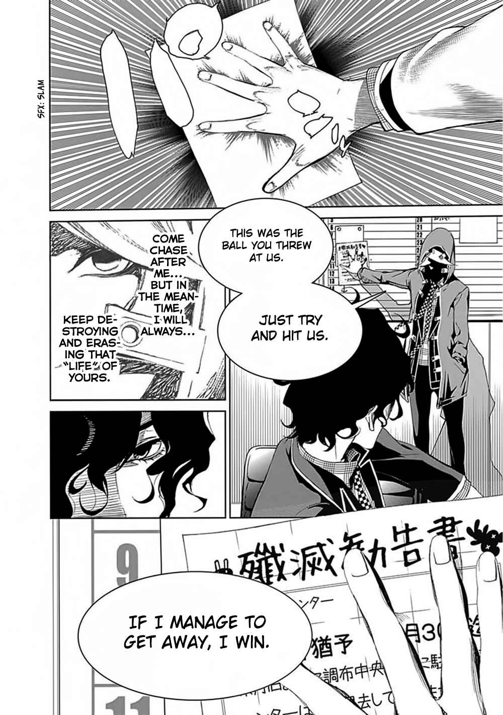 Chapter 27 - Page 34