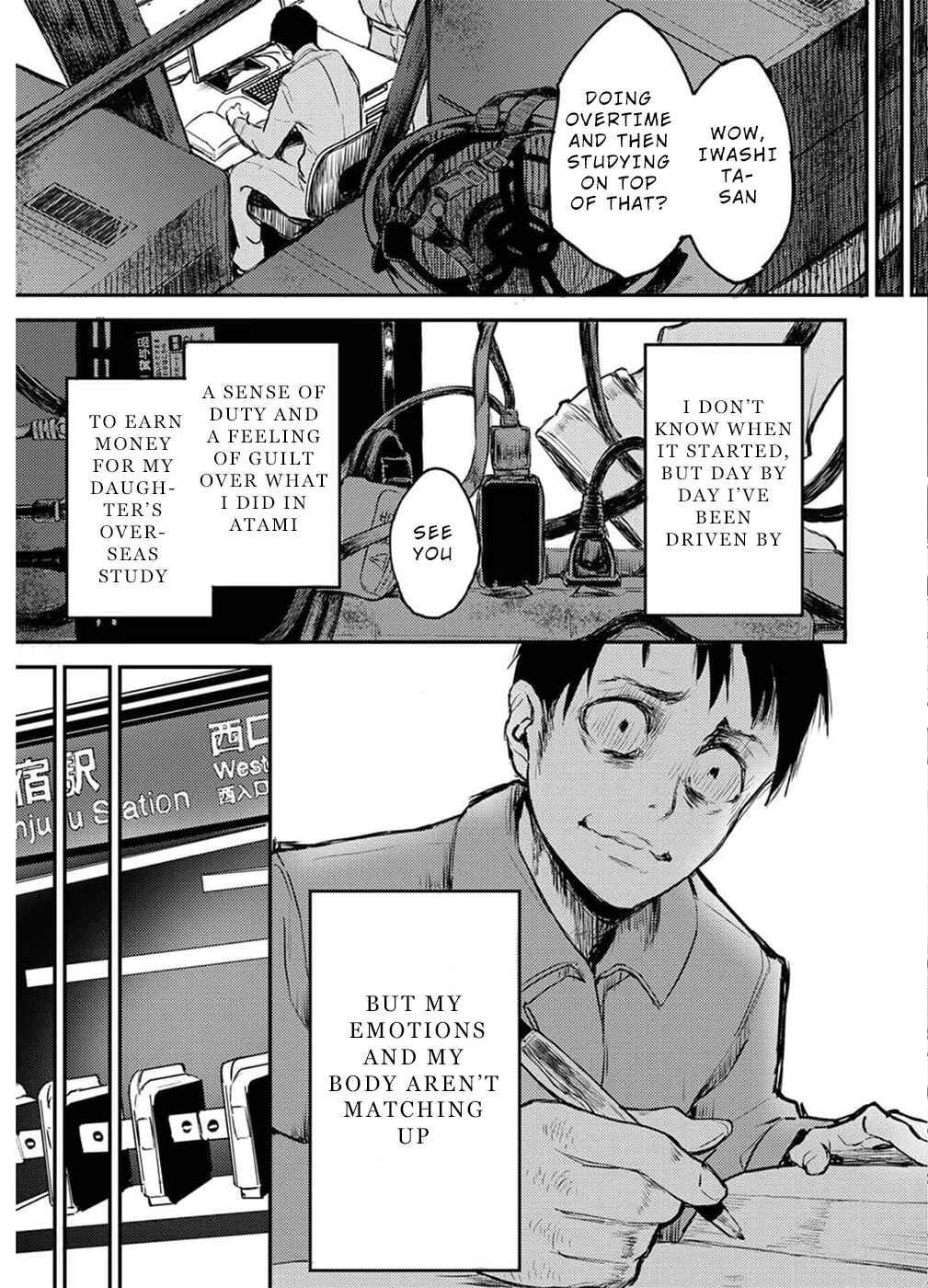 Chapter 7 - Page 6