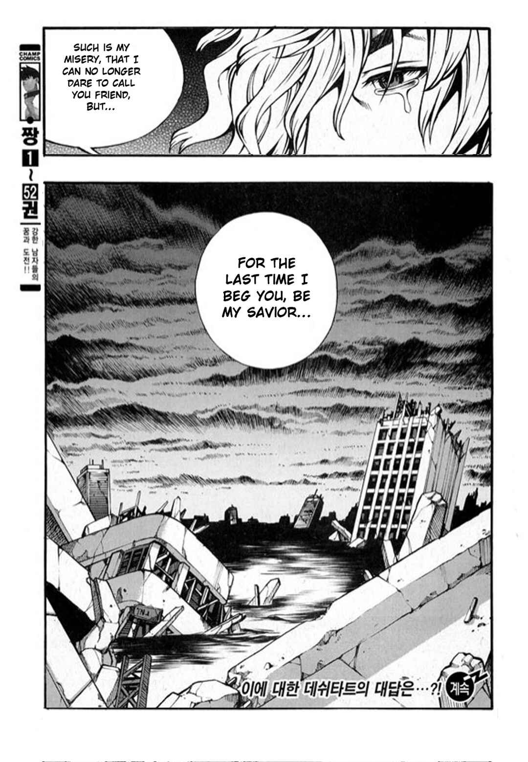 Chapter 102 - Page 20