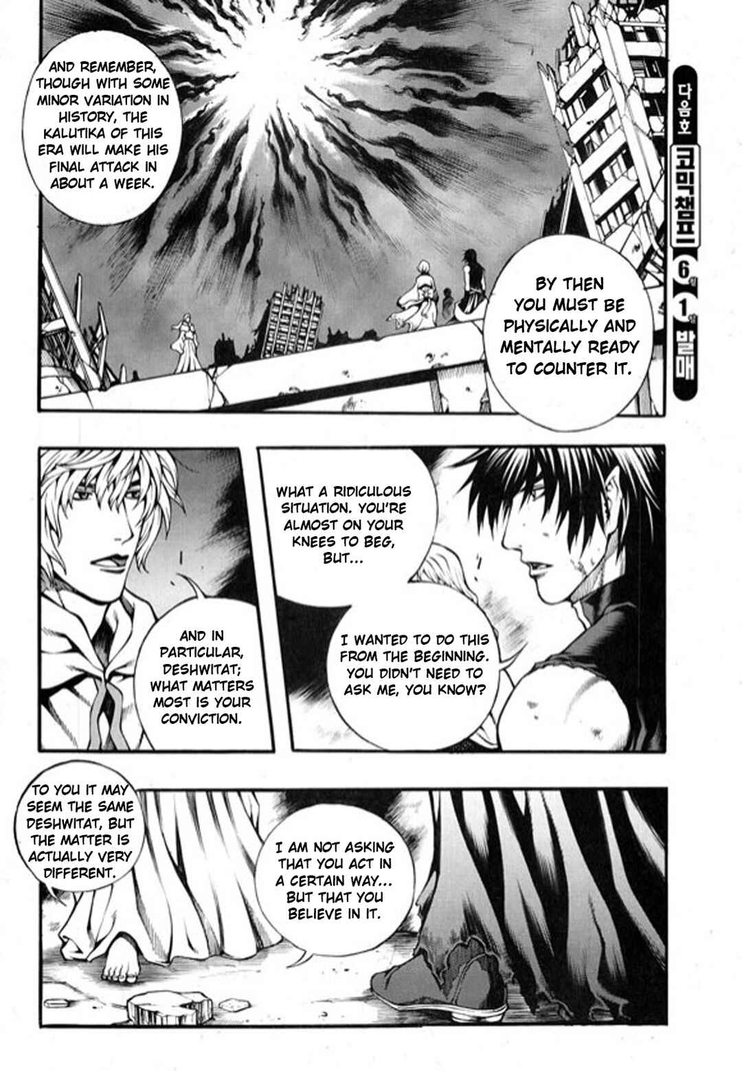 Chapter 102 - Page 26