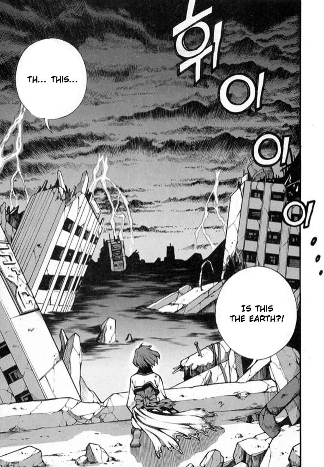 Chapter 102 - Page 8