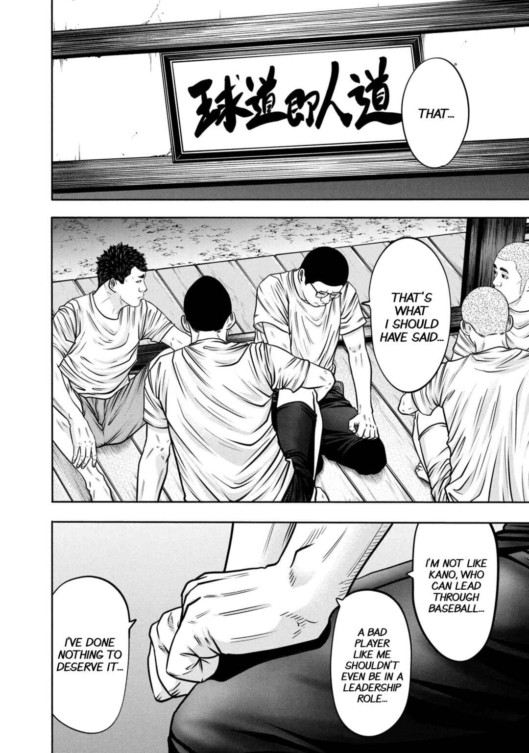 Chapter 301 - Page 16