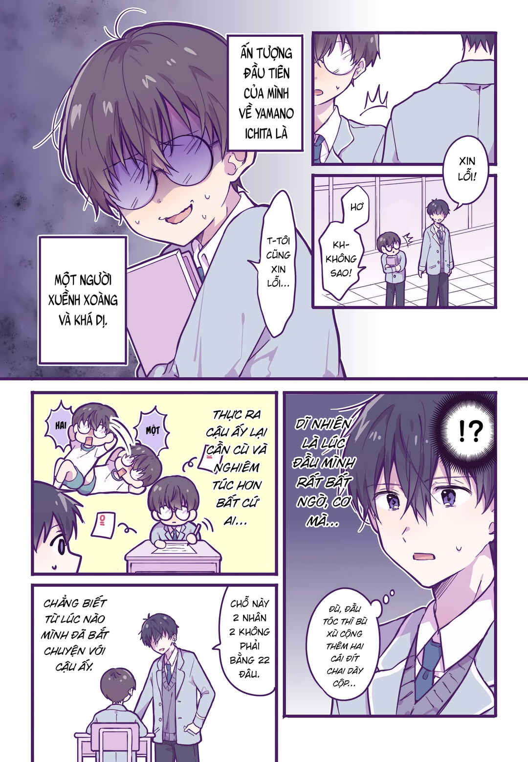 Chapter 3 - Page 1