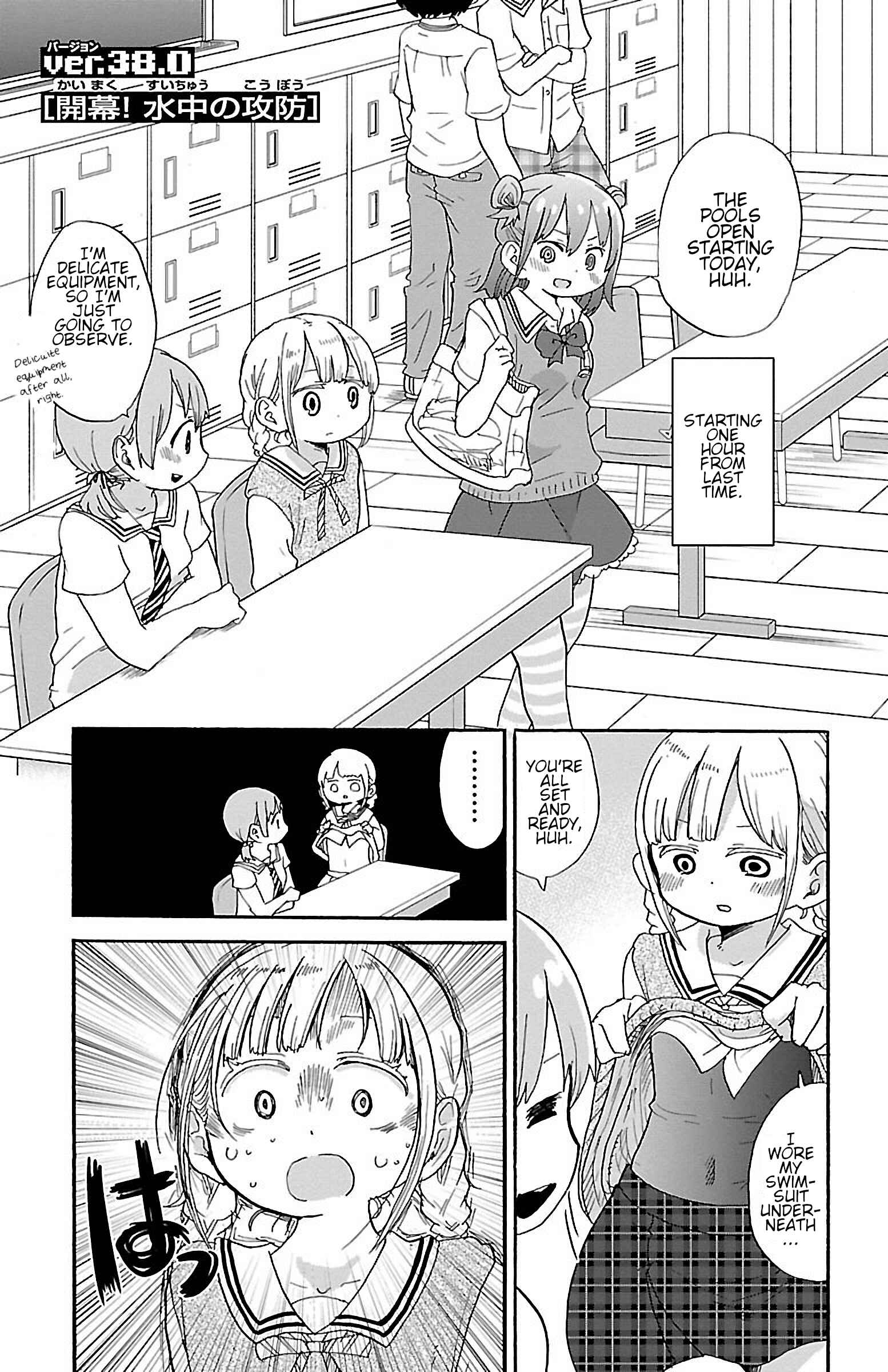Chapter 43 - Page 1