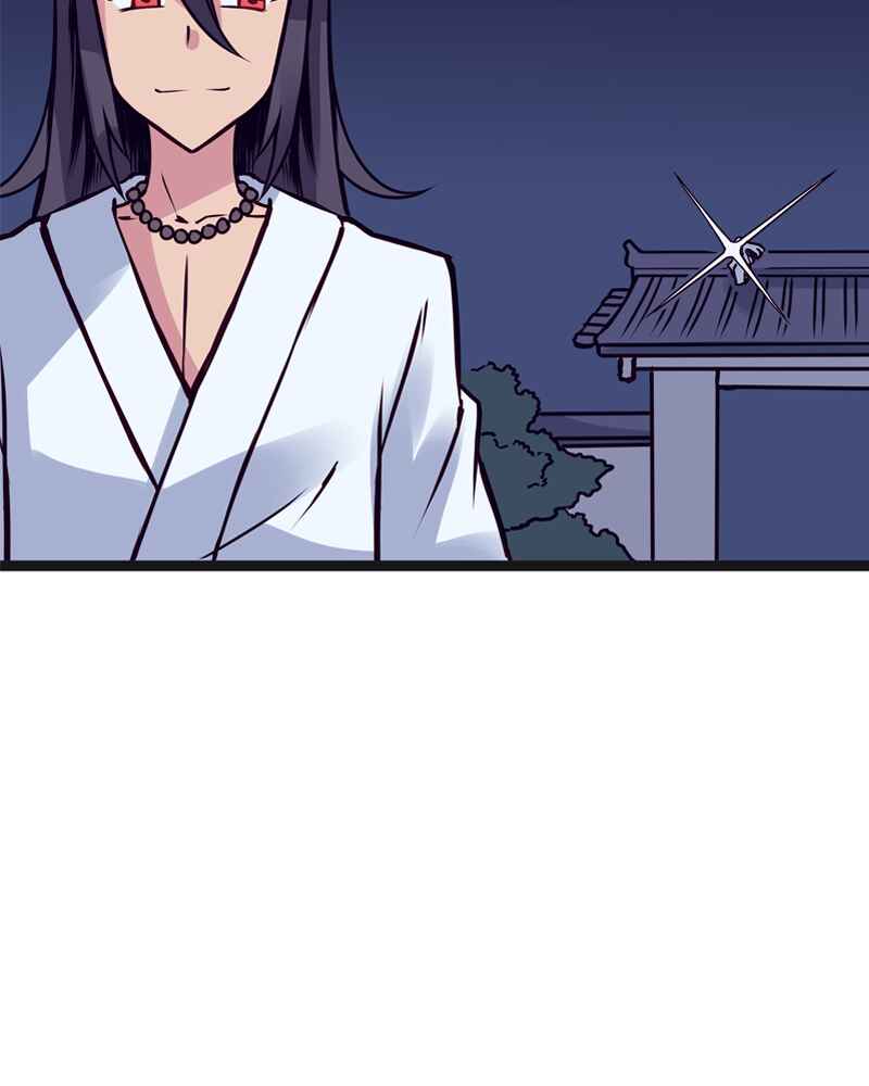 Chapter 122 - Page 12