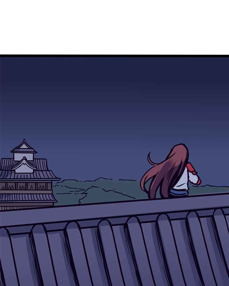 Chapter 122 - Page 13