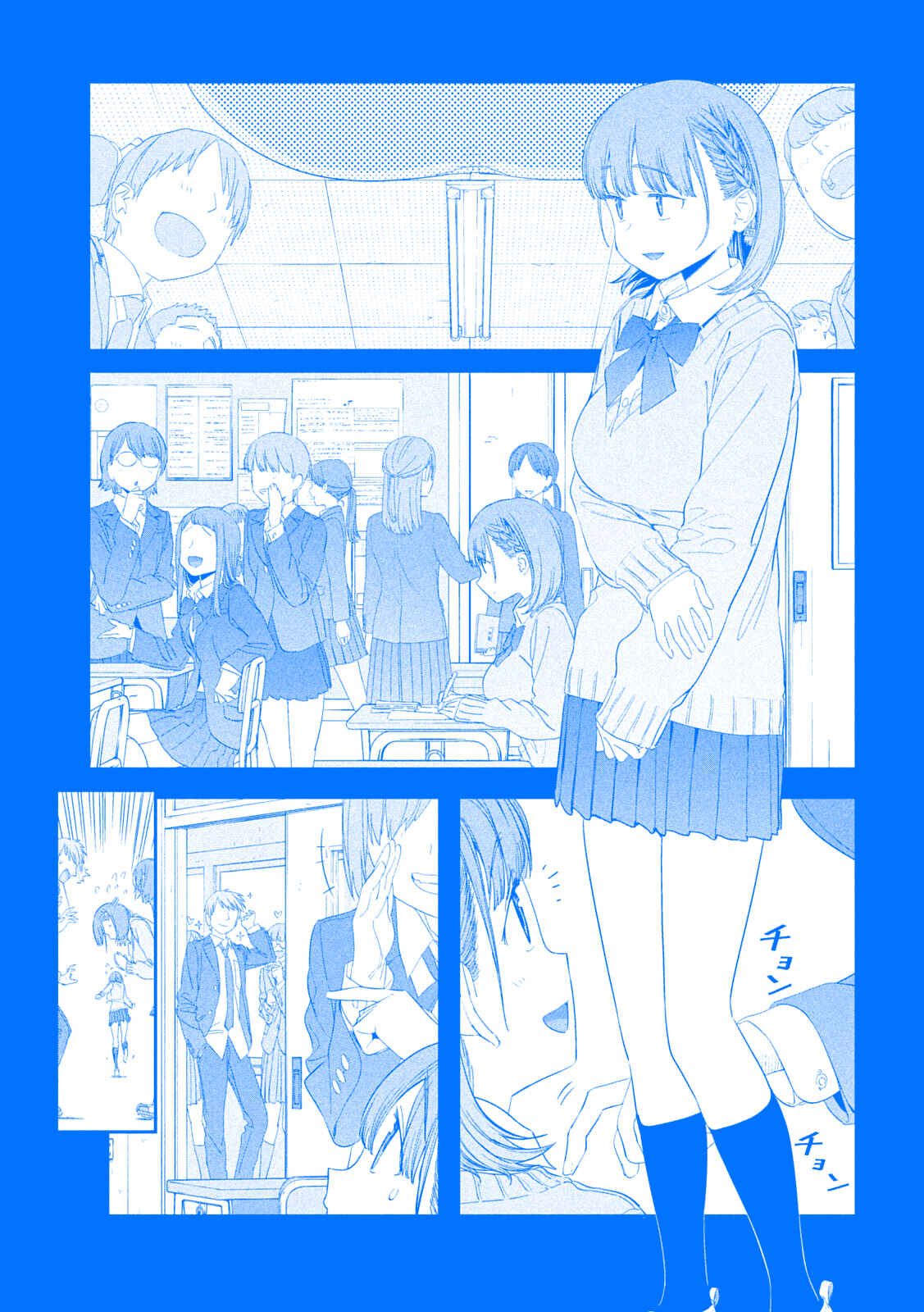Chapter 30 - Page 8
