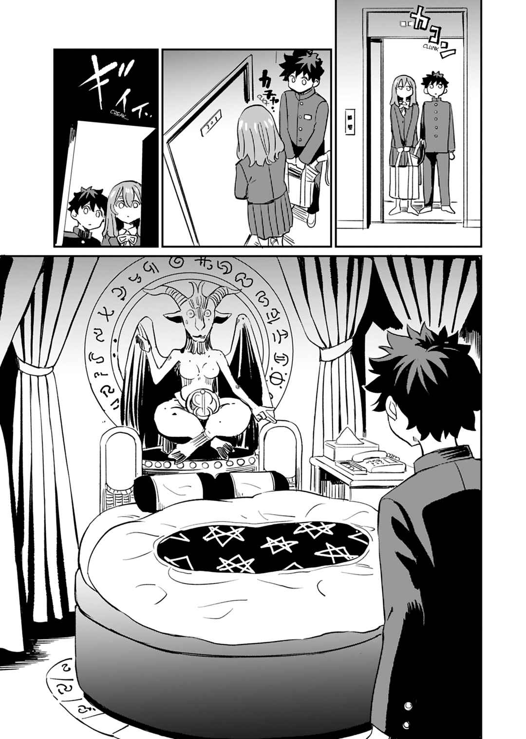 Chapter 37 - Page 20