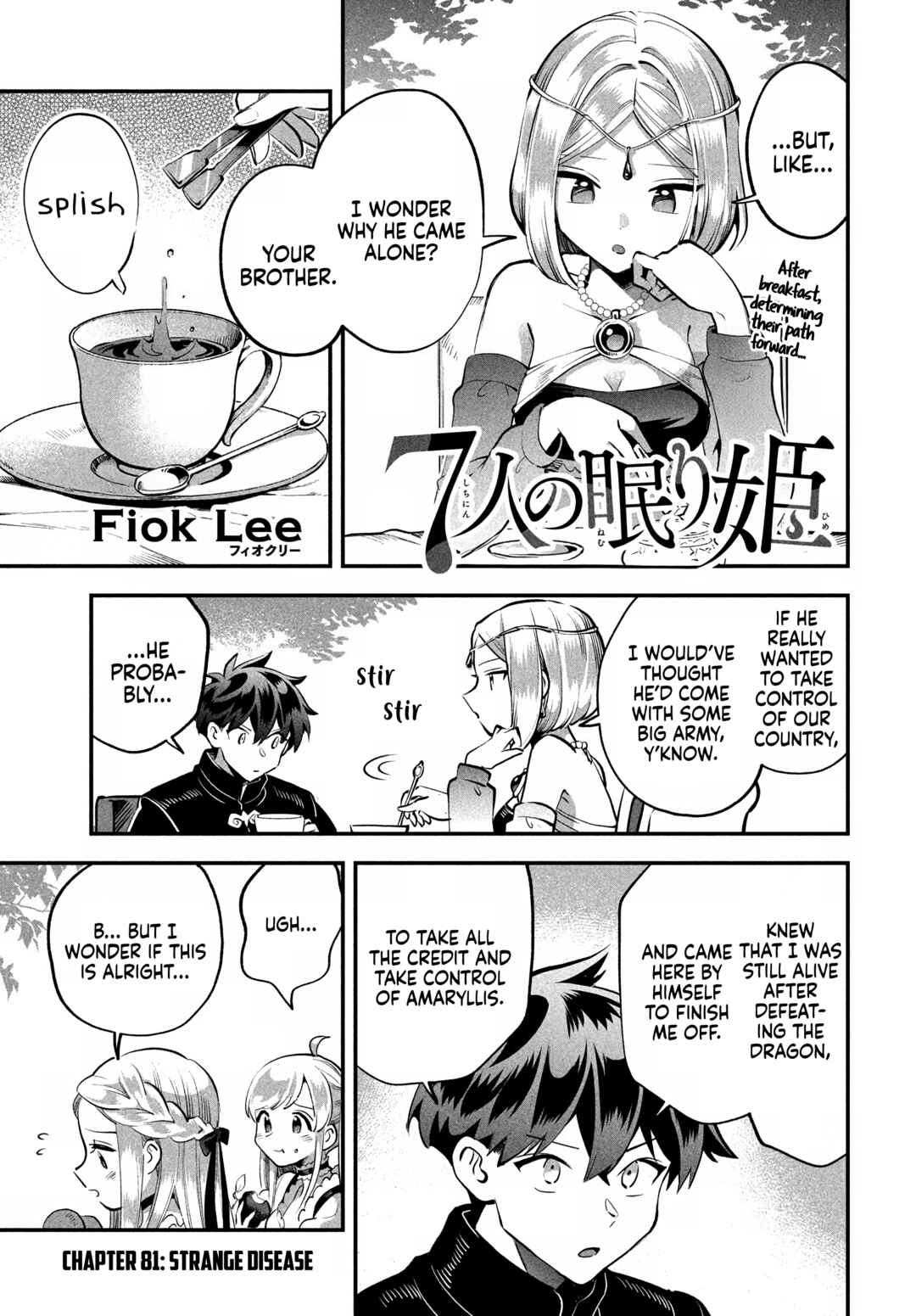 Chapter 81 - Page 1