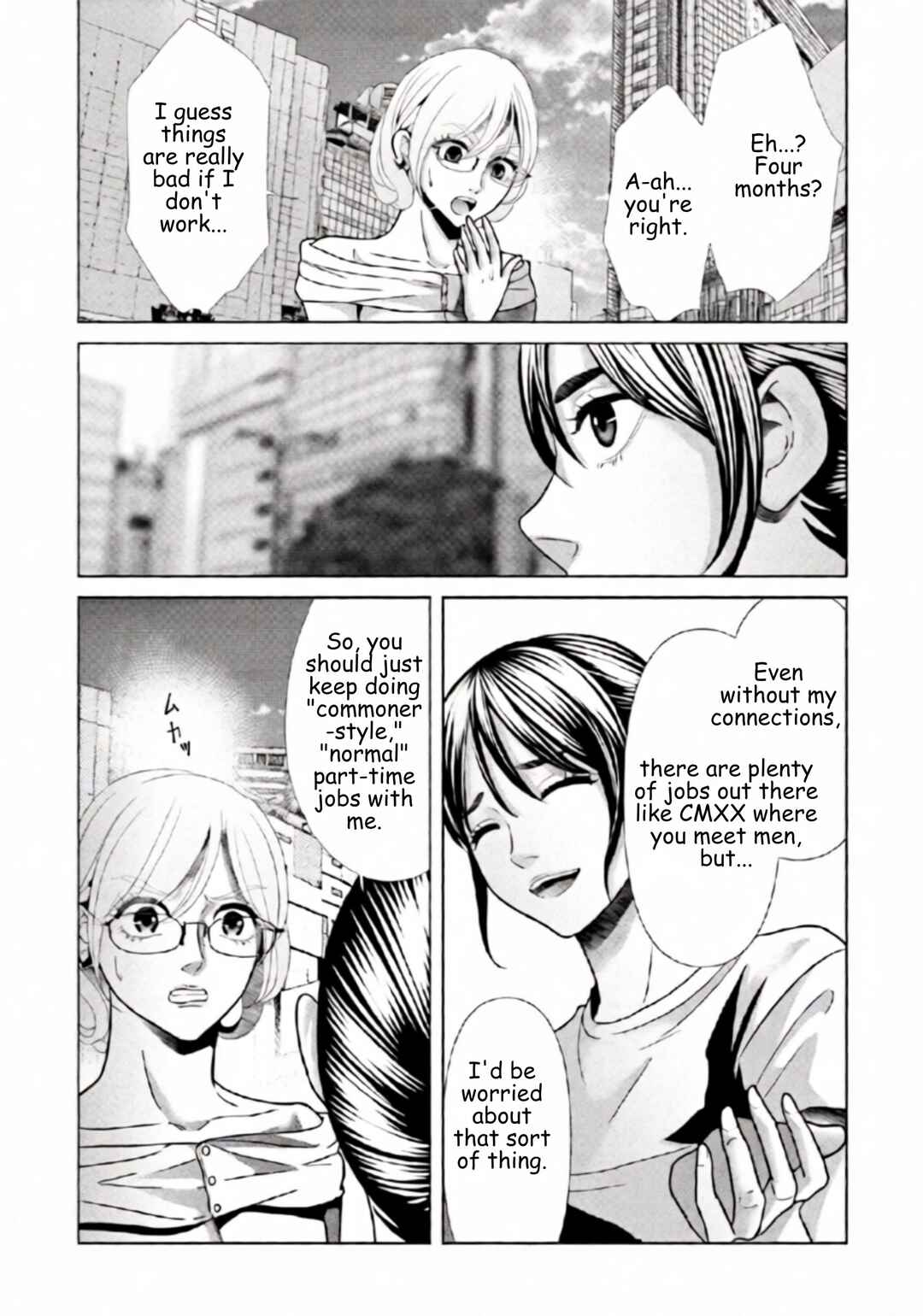 Chapter 98 - Page 16