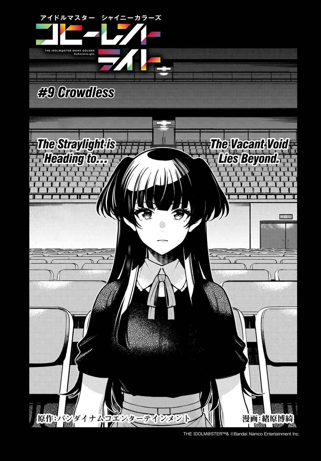 Chapter 9 - Page 1
