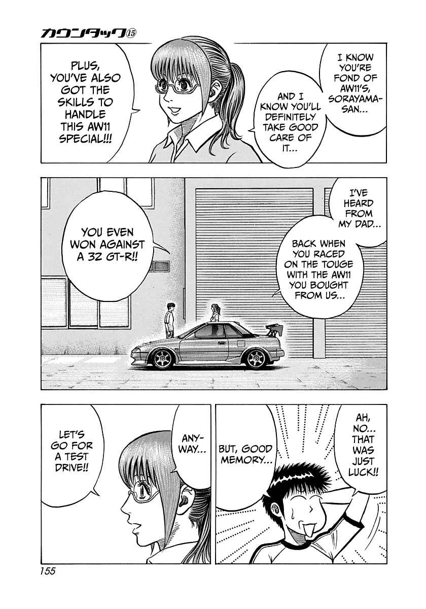Chapter 142 - Page 3