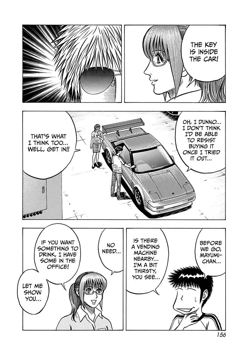 Chapter 142 - Page 4