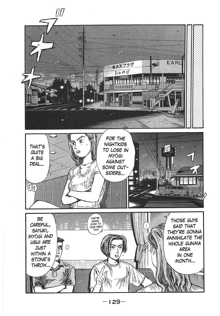 Chapter 719.1 - Page 13