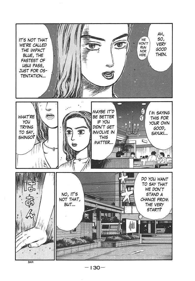 Chapter 719.1 - Page 14