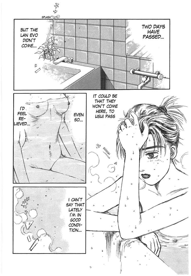 Chapter 719.1 - Page 20