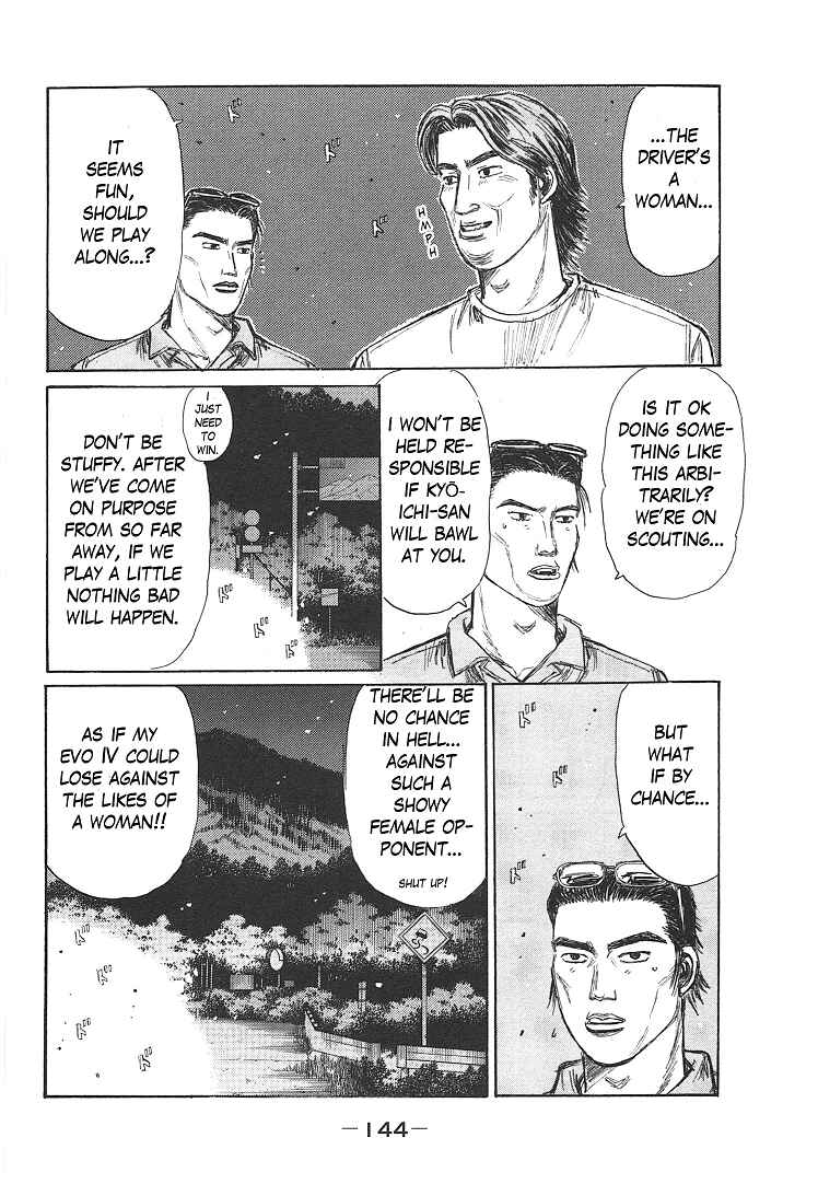 Chapter 719.1 - Page 28