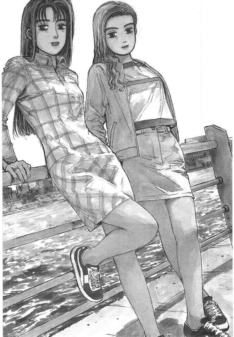 Chapter 719.1 - Page 5