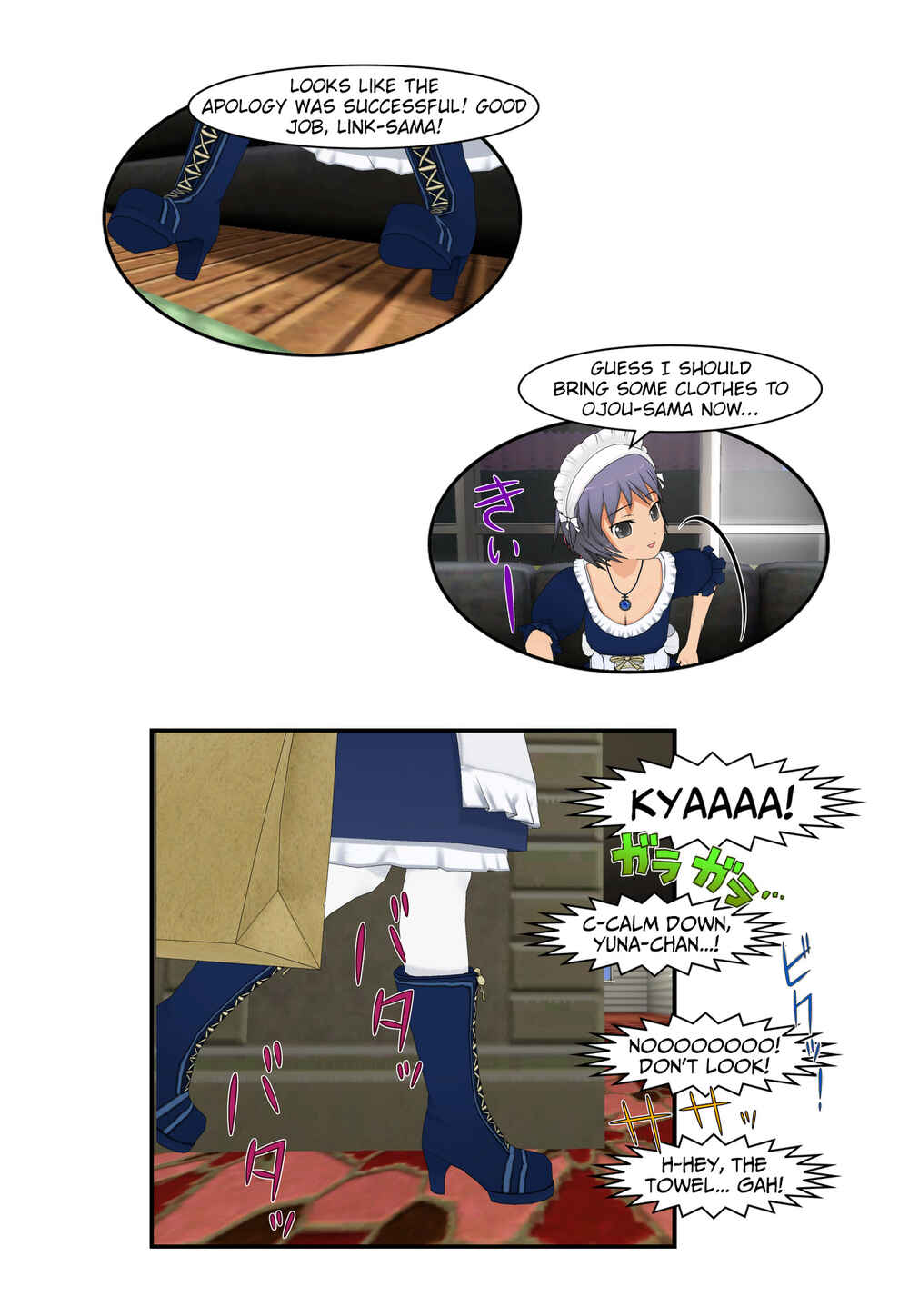 Chapter 12.5 - Page 12