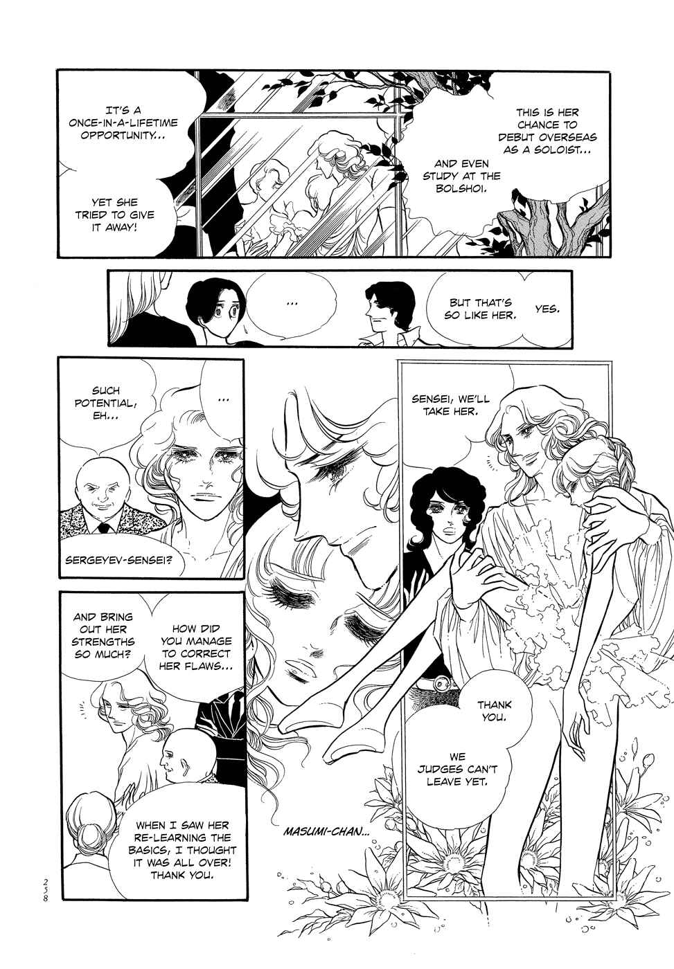 Chapter 7 - Page 4