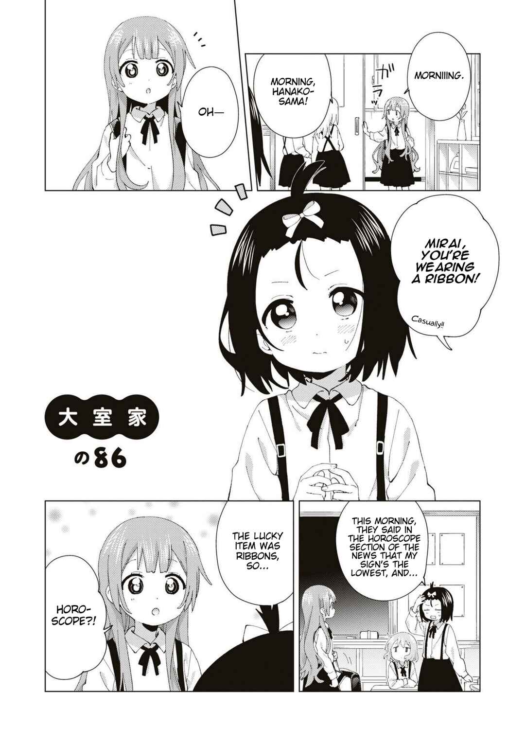 Chapter 86 - Page 1