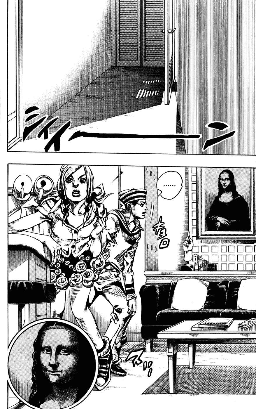 Chapter 3 - Page 3