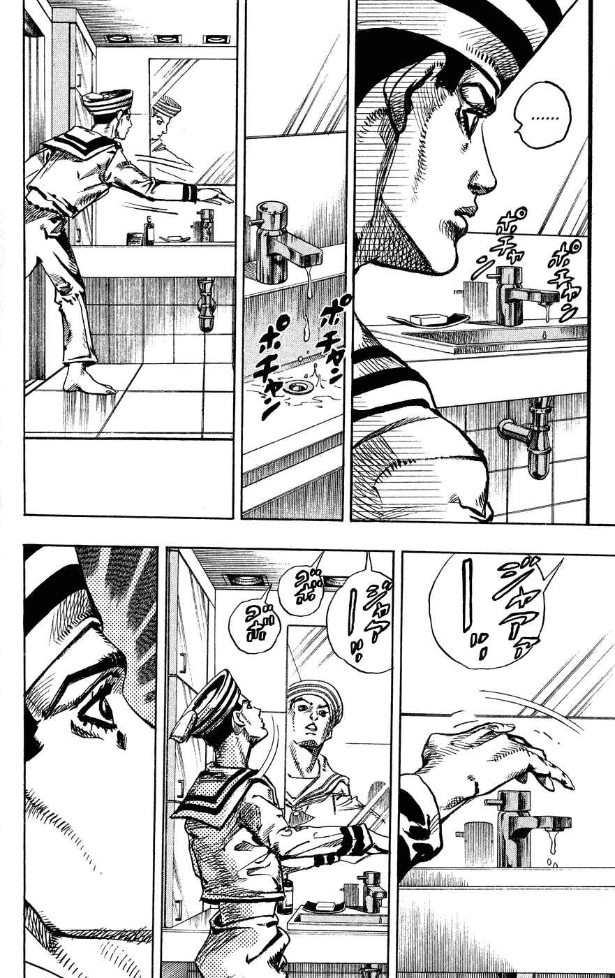 Chapter 3 - Page 7