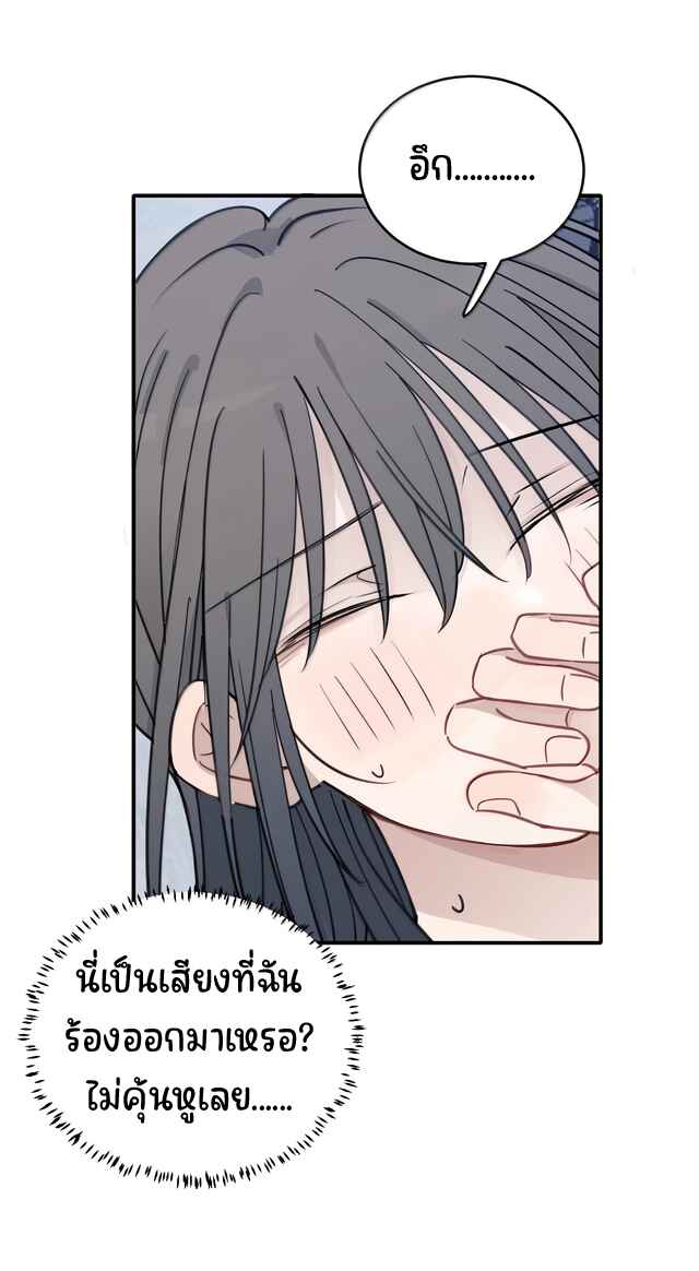 Chapter 91 - Page 4